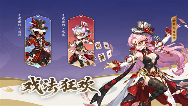 造梦西游ol5