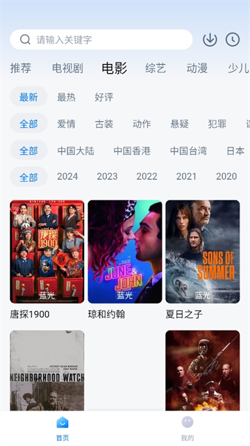 777影视app2