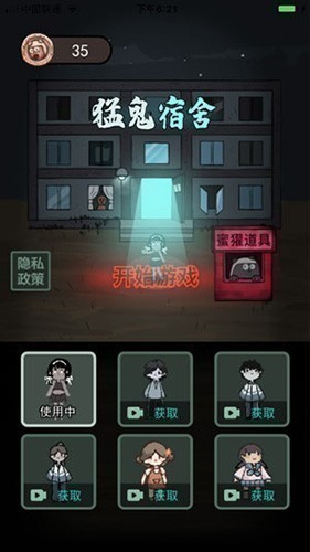 躺平发育星河专属版4