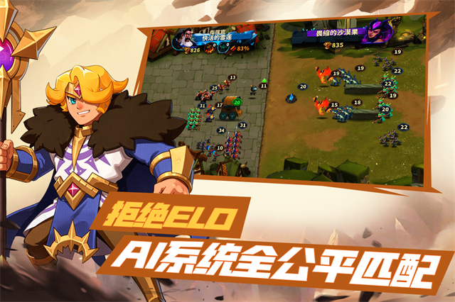 排兵布阵3