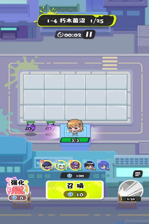 泡泡计划3
