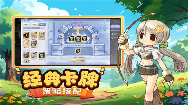 巴风特之怒国际版4