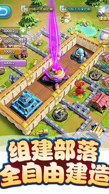 我的恐龙5