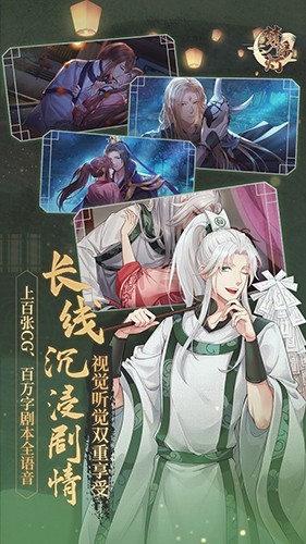 梦浮灯九游版2
