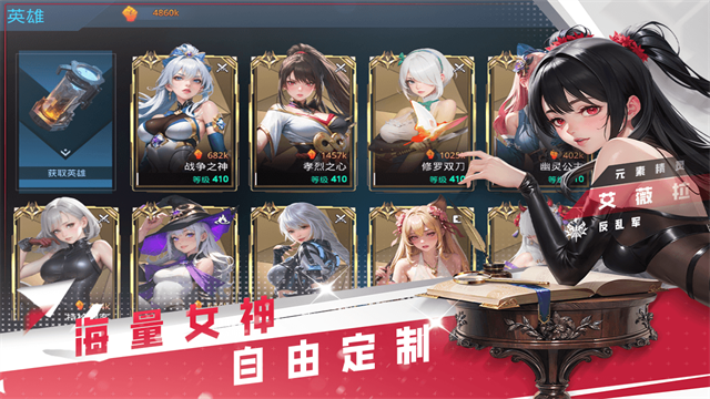 女神星球单机版5
