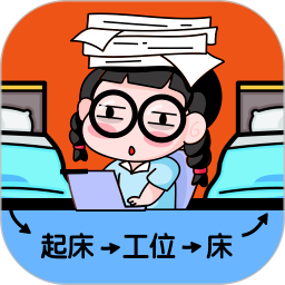 懒蛋动动计划全新版本