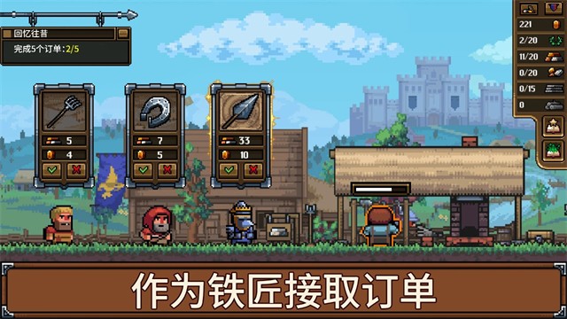 铁匠铺传奇手游4