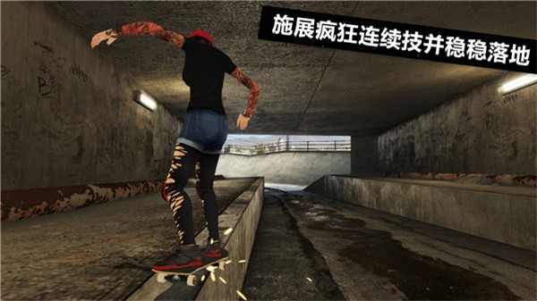 滑板派对31