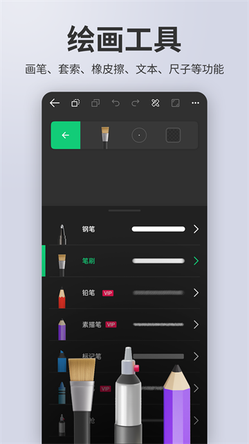 动画制作大师APP4