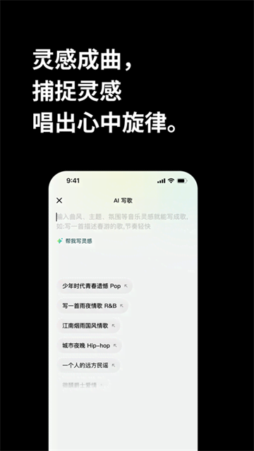 海绵音乐官方版5