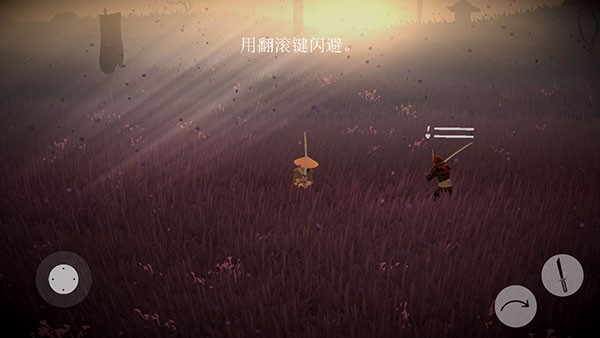荣耀年代：武士免费版2