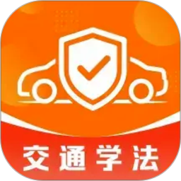 交通违章闪查老版本