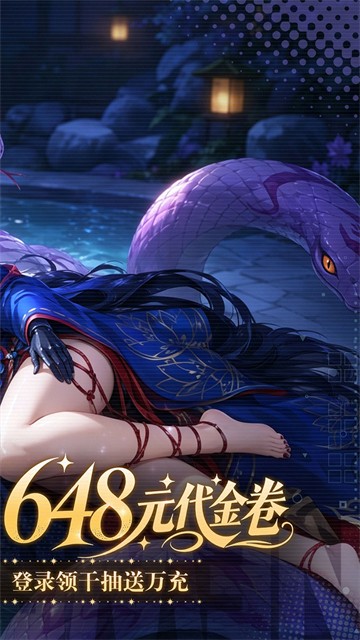 光之契约4