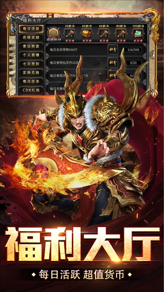 盖世强者3