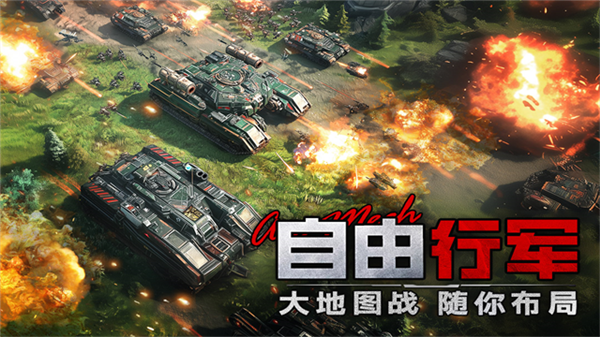 王牌机甲1