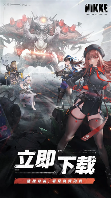 胜利女神Nikke单机离线版4