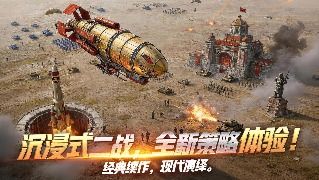 黎明战线1
