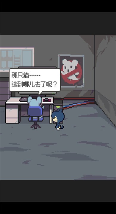 如果猫的愿望能实现3