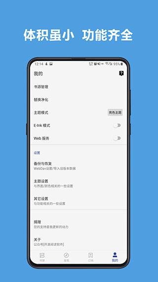阅读2