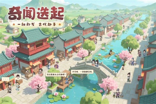 这城有良田官方正版1