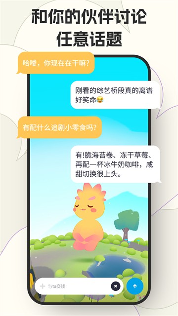 咕搭app4