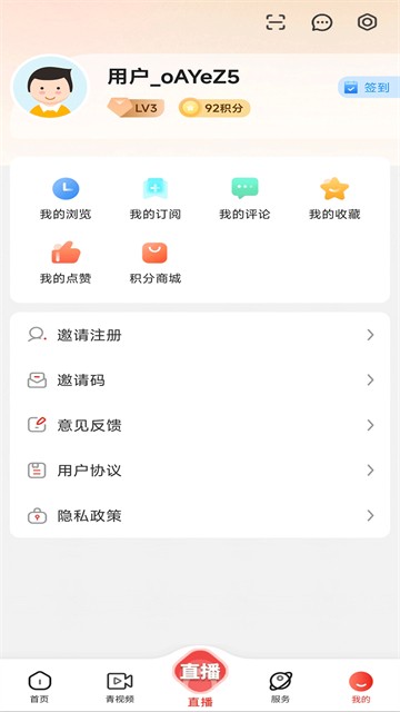 三江源2