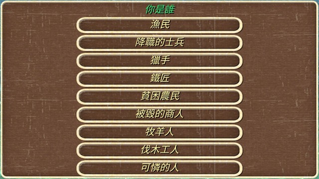 钢铁之躯1