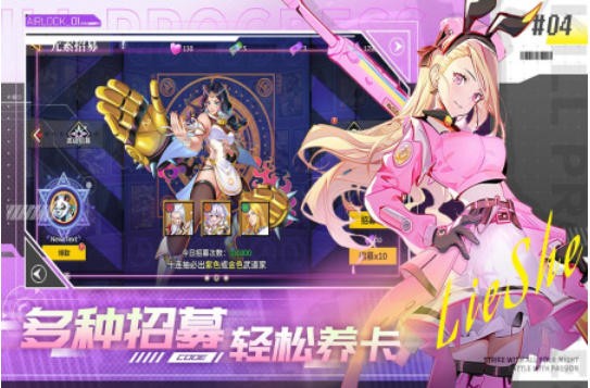 无限格斗1