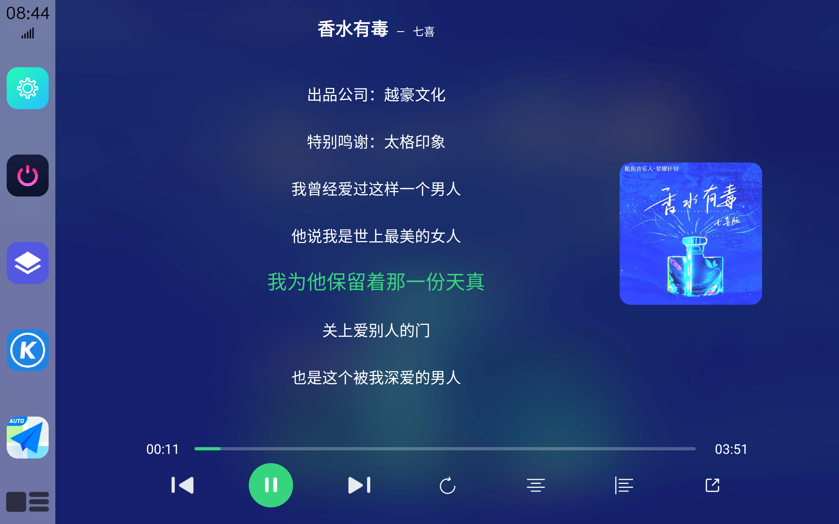 氢桌面3
