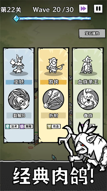 正中靶心22