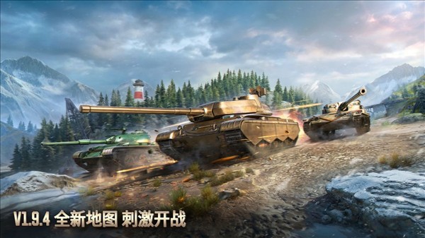 坦克争锋5