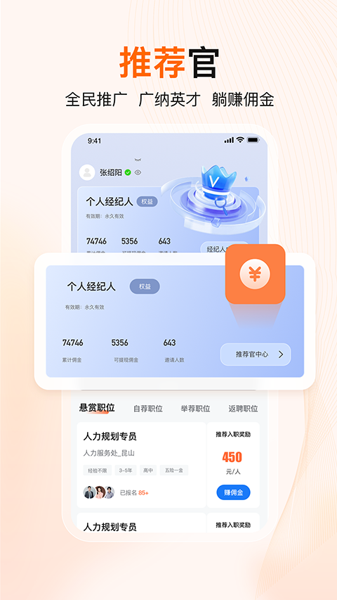 至臻宝官方版3