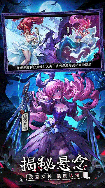女武神战纪5