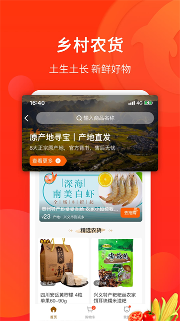 生活Plus1