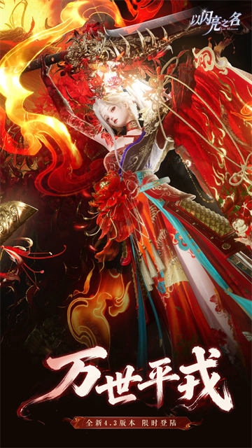 以闪亮之名wiki版3