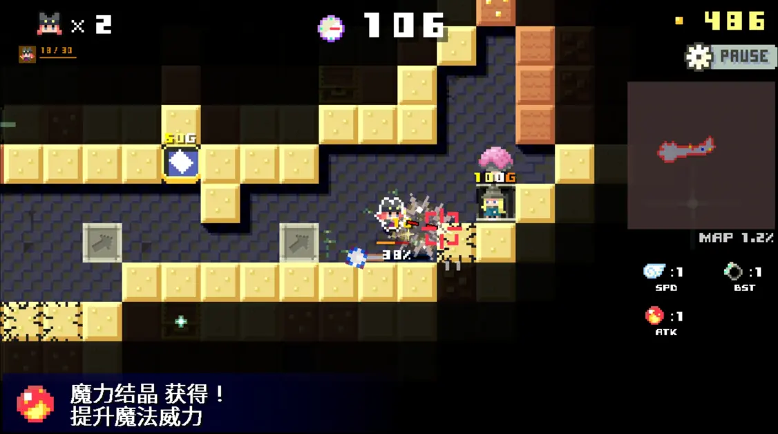 地牢破坏者2