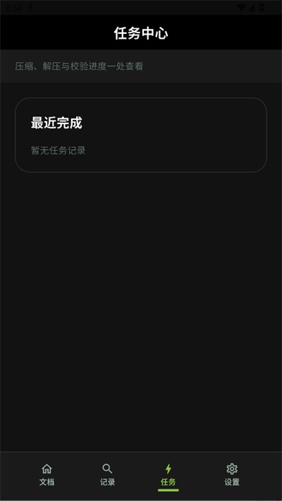 老外管理器最新版2
