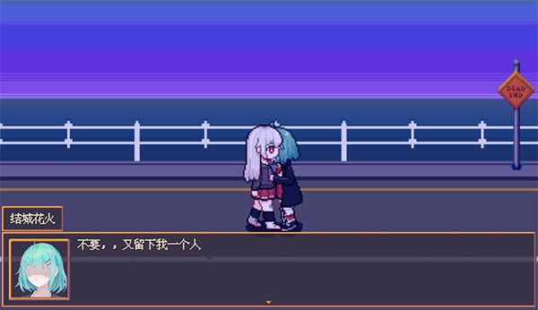 花火与幽灵少女2