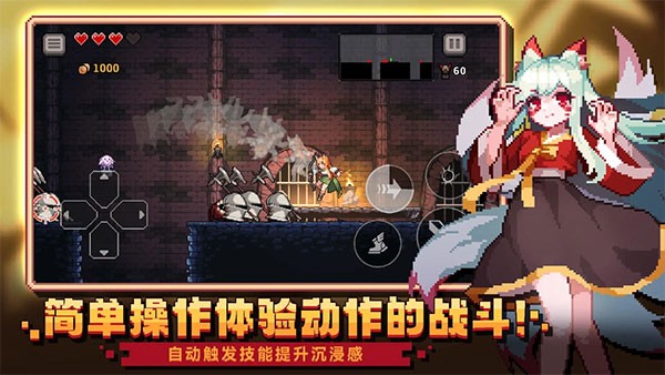 疾风骑士1