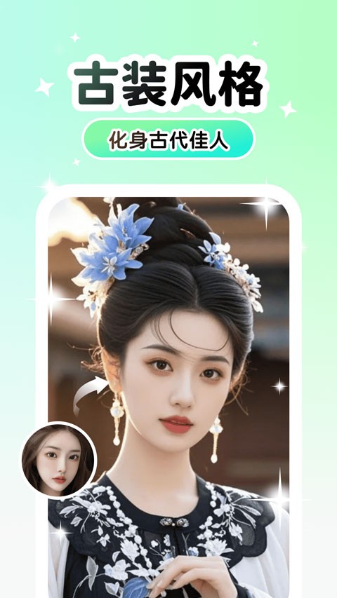 Lumishotapp3