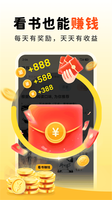甜瓜小说4
