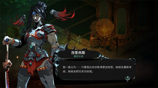 哈迪斯2手游中文版1