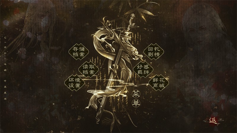 我被河神套路了手游2
