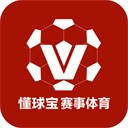 懂球宝