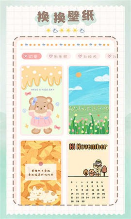 猫和兔贴纸app2