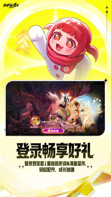 地下城与勇士起源2