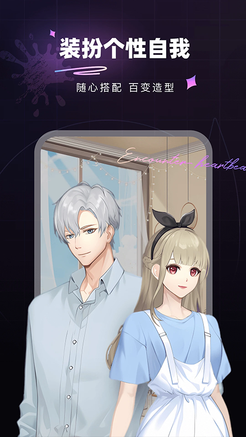 微糖星球app2