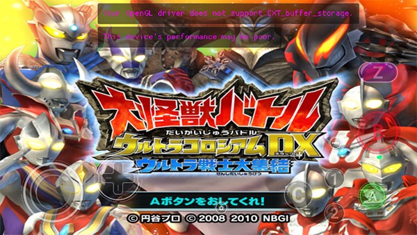 大怪兽格斗dx1
