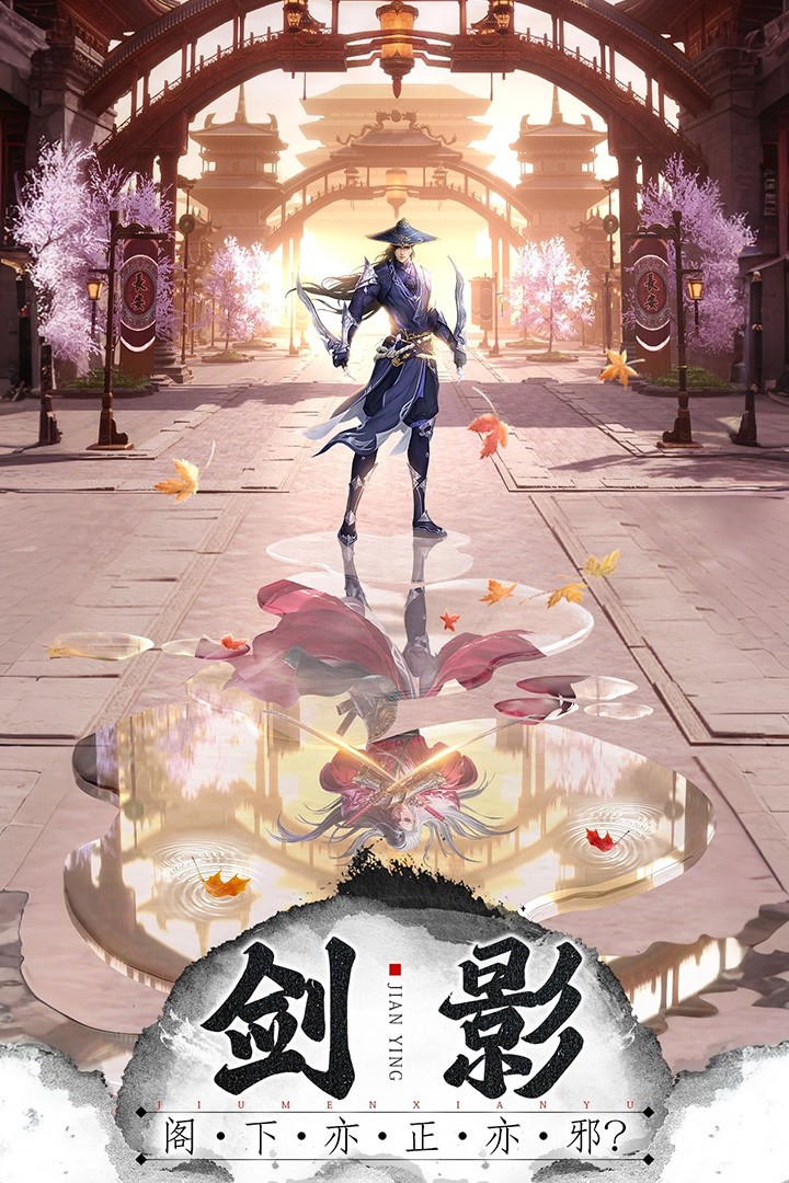 王者战神乱入山海4