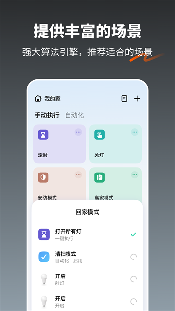 涂鸦智能1